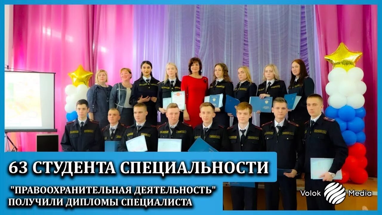 Правоохранительная деятельность специальность. Специальности правоохранительная деятельность для студентов. Правоохранительная деятельность техникум. Специальности правоохранительная деятельность для студентов. Профессия правоохранительная деятельность волгоград сузы.