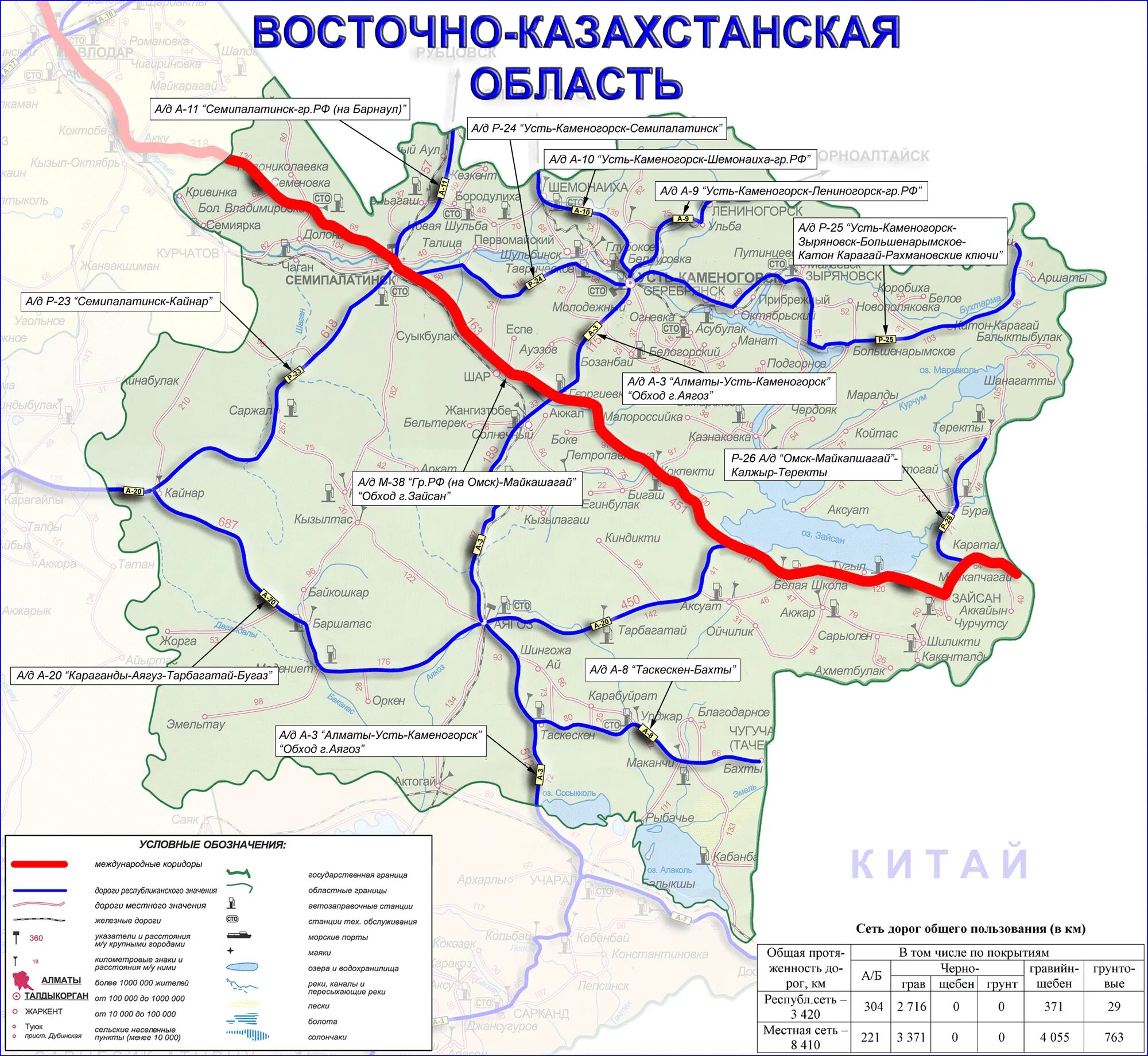 Усть каменогорск на карте казахстана