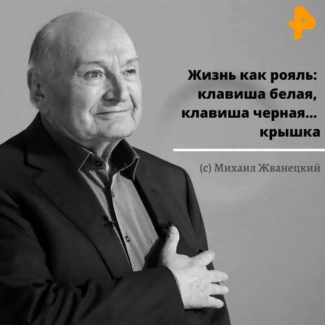 Раньше миром управляли умные это было