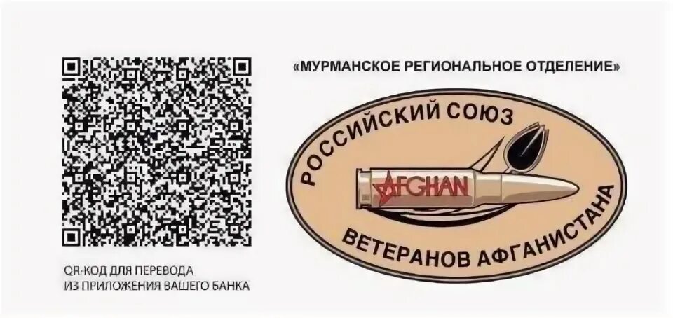 Ранхигс филиалы. Мурманское отделение российского. Мурманское отделение российского. Региональный совет карельского отделения союзмаш. Мурманск улица володарского 3 ранхигс мурманский филиал.