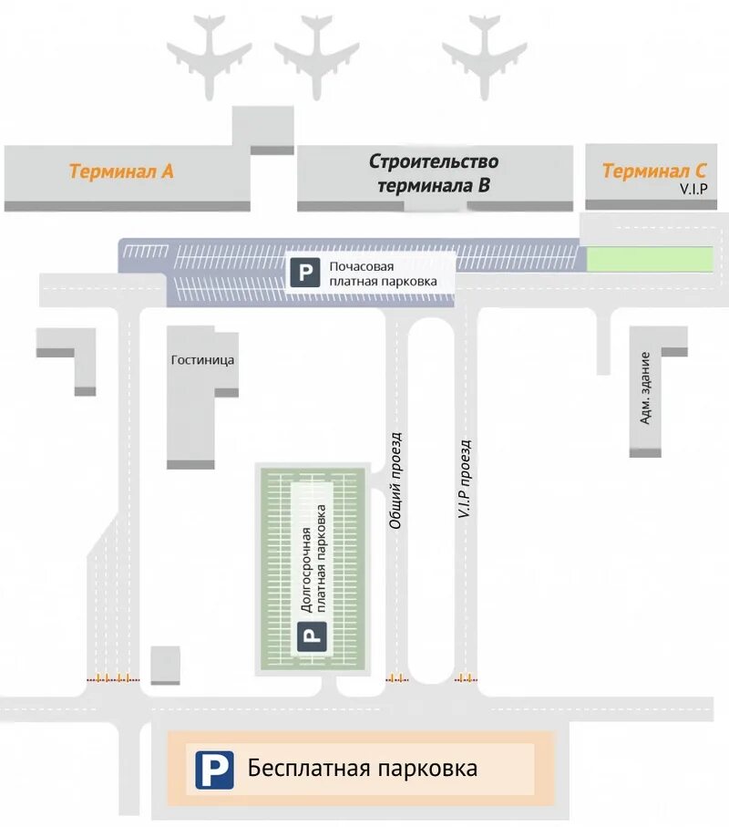 Аэропорт гумрак парковка схема. Аэропорт волгоград парковка р3. Аэропорт волгограда закрыт. Аэропорт волгоград привокзальная площадь. Аэропорт волгоград фото.
