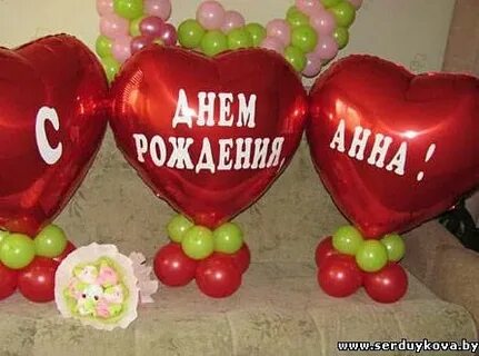 Шарики с именами