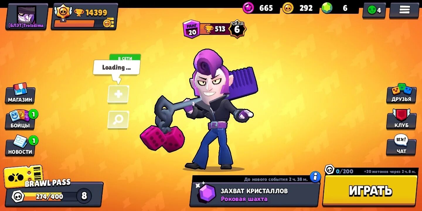 Акк в браво старс 2022. Аккаунт браво старс 30000. Аккаунт браво старс новый. Игра brawl stars. Чит коды на браво старс на гемы.