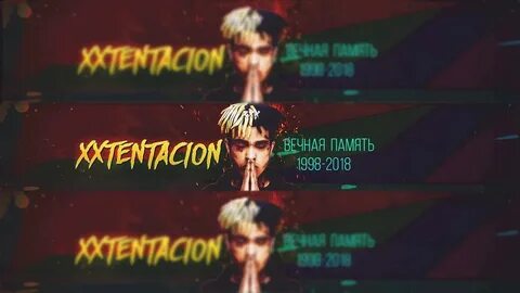 Xxxtentacion hope