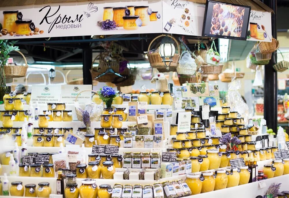 Modern Honey Trade ! 2022 Пчеловодство РОССИИ VK