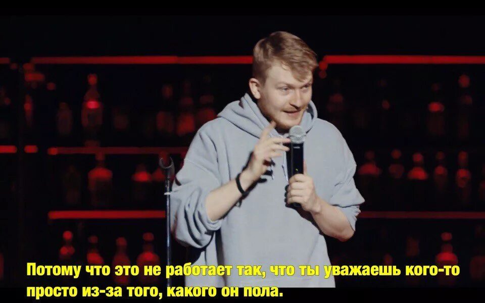 Стендап шутки. Вячеслав никифоров стендап. данила поперечный стендап цитаты. стендап поперечного шутки. цитаты поперечного.