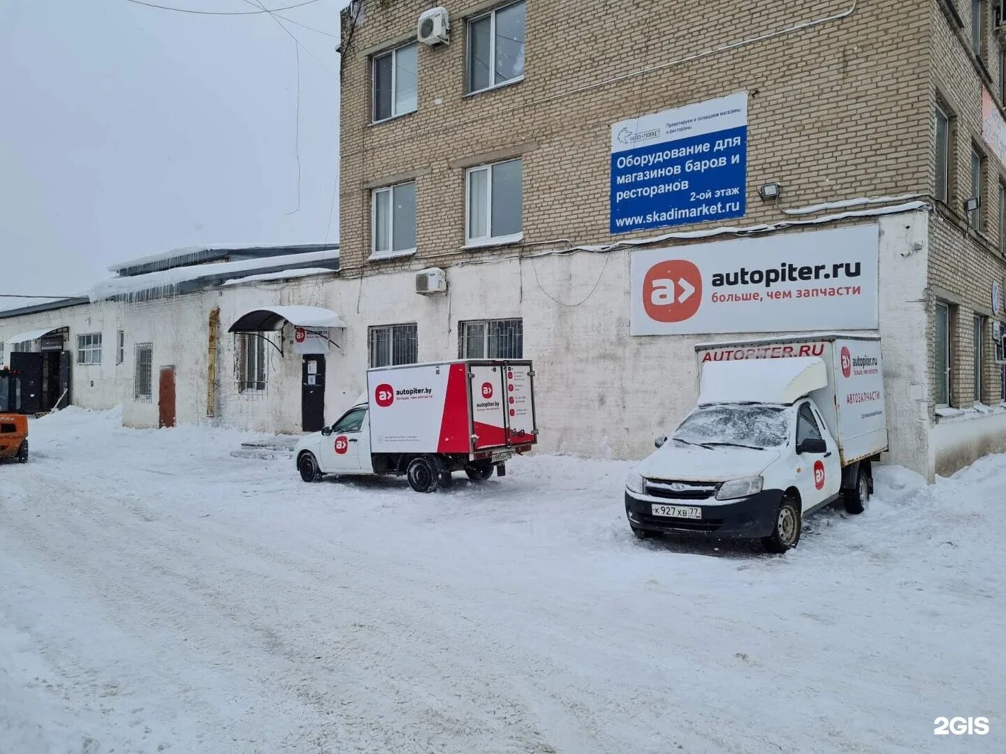 автопитер логотип. автопитер в королеве. автопитер пермь. автопитер тула. автопитер тула.