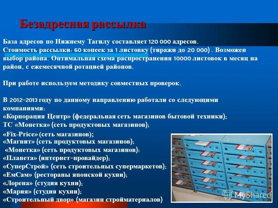 законы сети 1. технологическое присоединение. законы хаммурапи обязательства. как найти сетевой адрес подсети. законодательство регулирующее торговую деятельность.