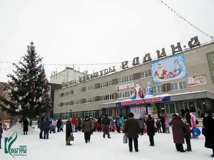 Дк бердск
