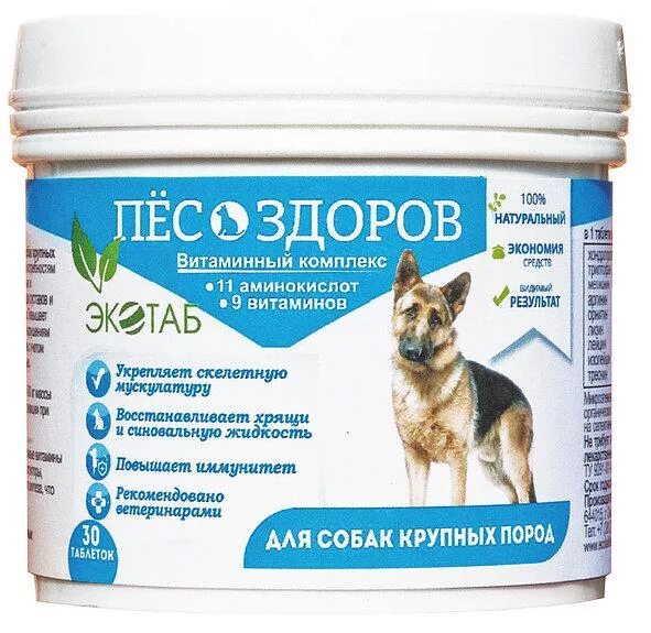 Ин-ап комплекс для собак до 10 кг. Капли ин-ап на холку для кошек 1мл. Фармавит нео витамин комплекс для собак. Вест хайленд уайт терьер и джек рассел терьер. Для собак доктор клаудер с.