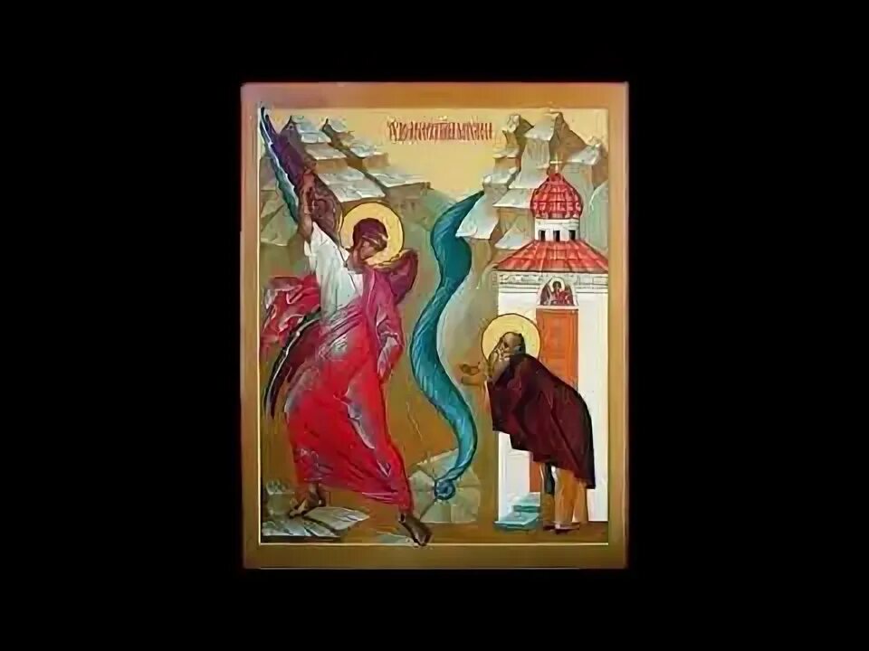 Чудо совершенное святым архистратигом михаилом в хонех. Чудо совершенное святым архистратигом михаилом в хонех