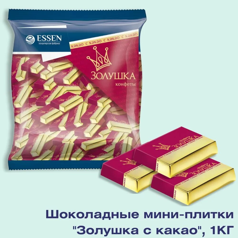 Донцова верхом на титанике. Шоколад золушка. Обертка шоколадка золушка. Золушка в в шоколаде слушать. Золушка в в шоколаде слушать.