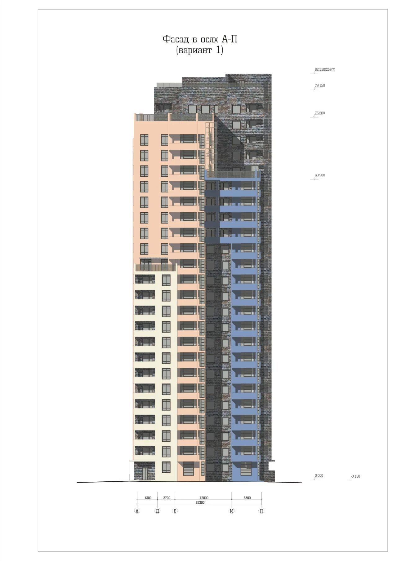 19 этаж высота. Высота 24 этажного дома. Высота этажного дома в метрах. Высота 24 этажного здания в метрах. 24 Этажный дом высота в метрах.