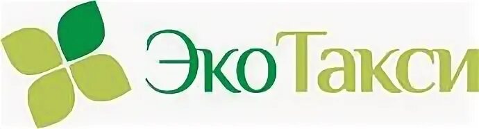 Эко такси
