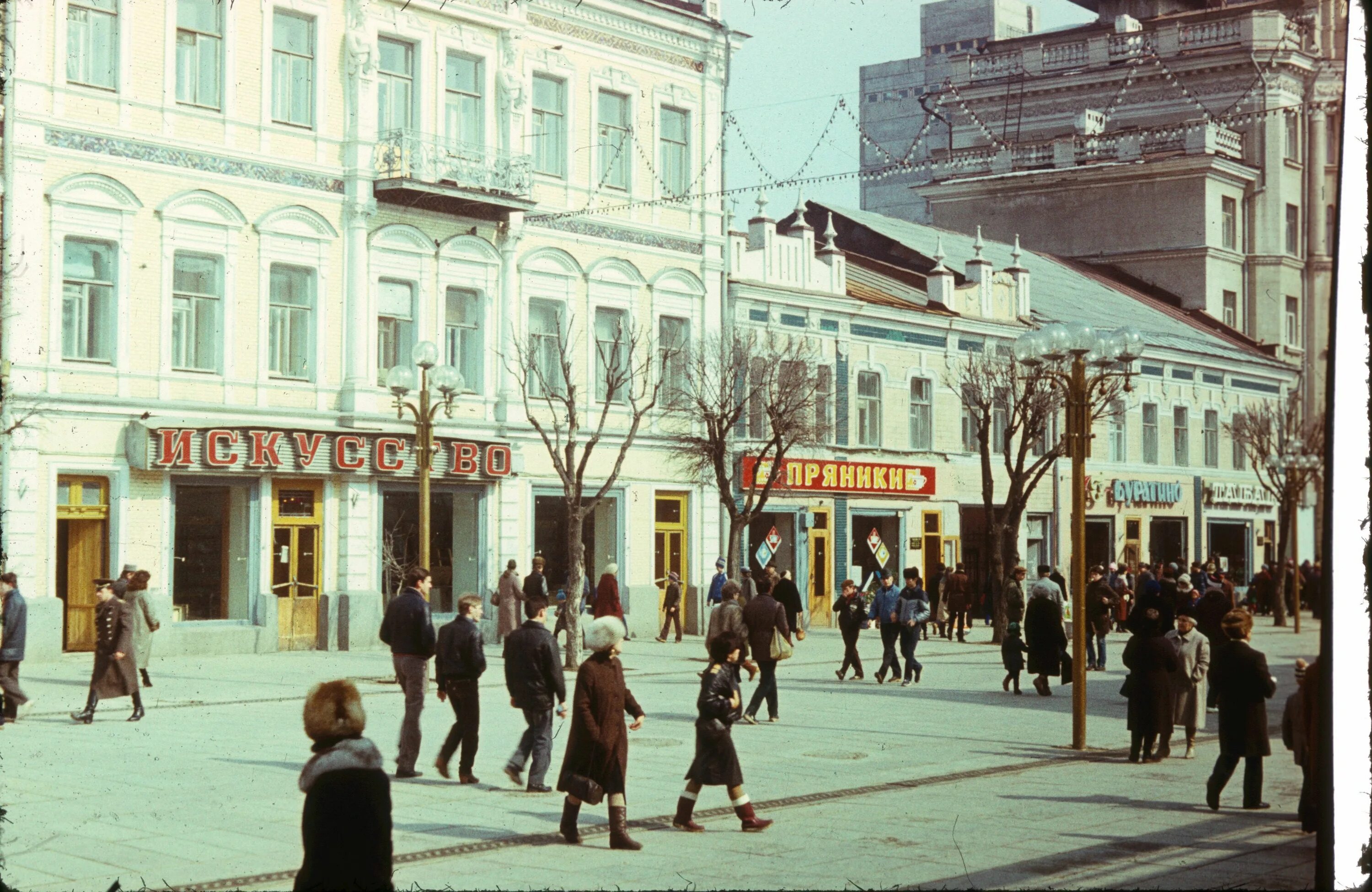 Саратов 2000 год. Проспект Кирова Саратов 1980. Саратов проспект Кирова 90-е. Проспект Кирова Саратов 1986 год. Саратов проспект Кирова/Радищева.