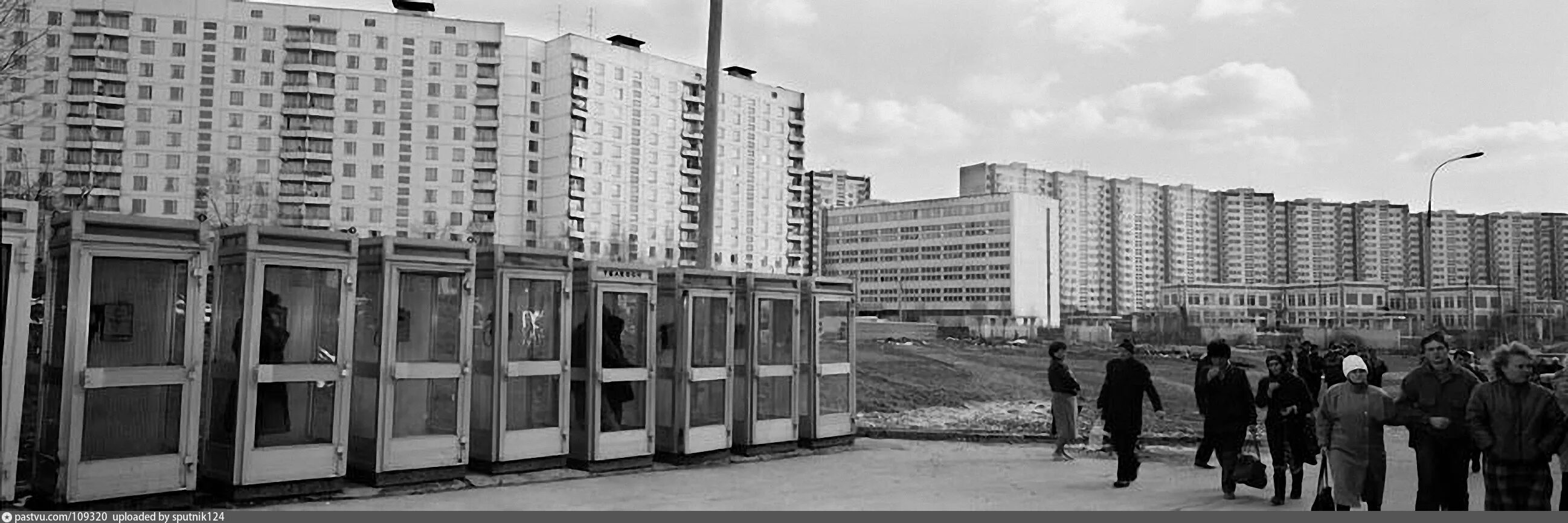 Тропарево Никулино 80 годы. Улица 26 Бакинских Комиссаров Москва. Никулино Тропарево 1990. Улица 26 Бакинских Комиссаров старые фото. История п 22