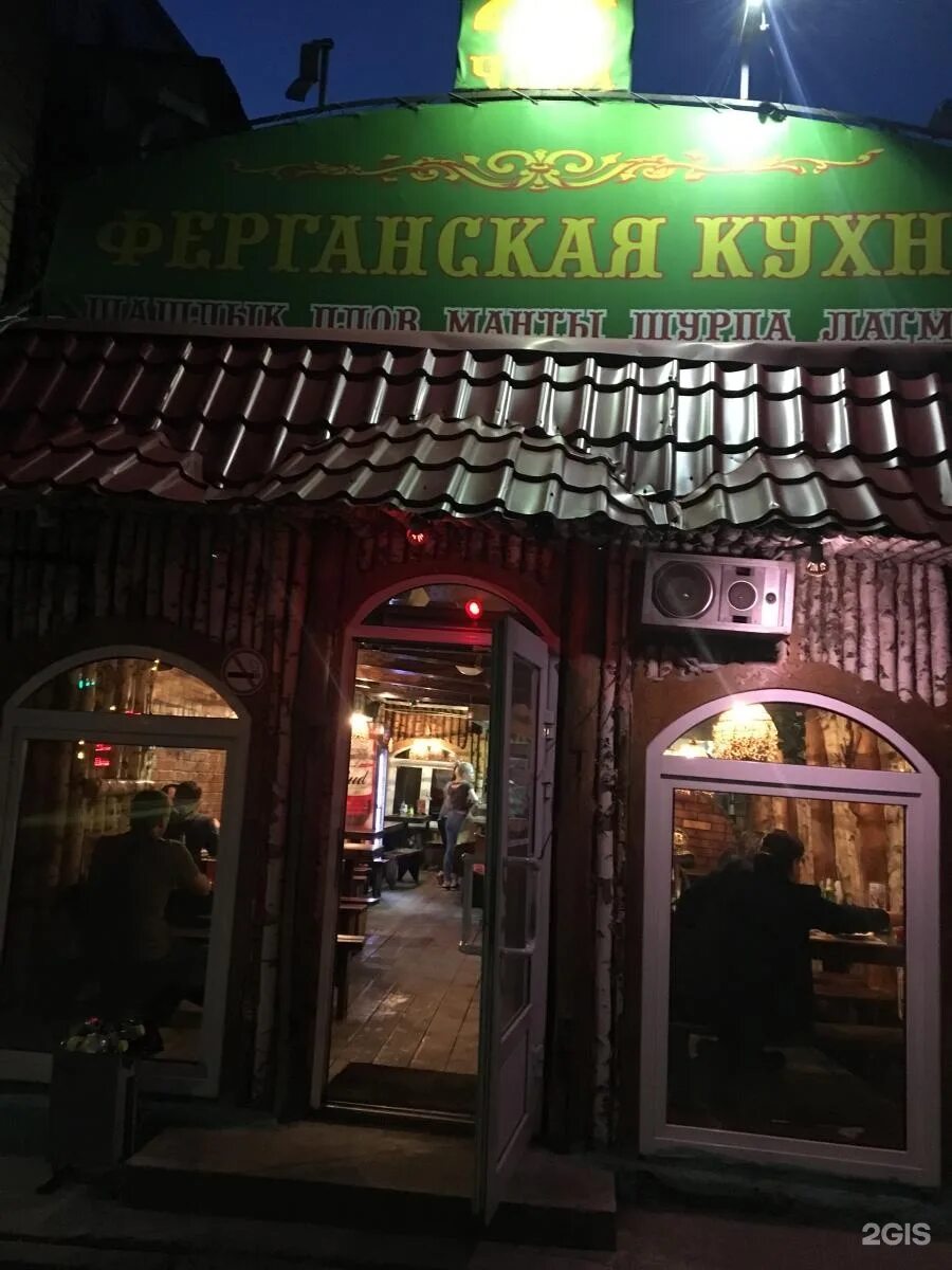 Золотая долина просп ленина 121а. Нова томск ресторан. Томск проспект ленина 121а золотая долина. Кафе долина томск на мечникова. Золотая долина томск кафе на ленина.