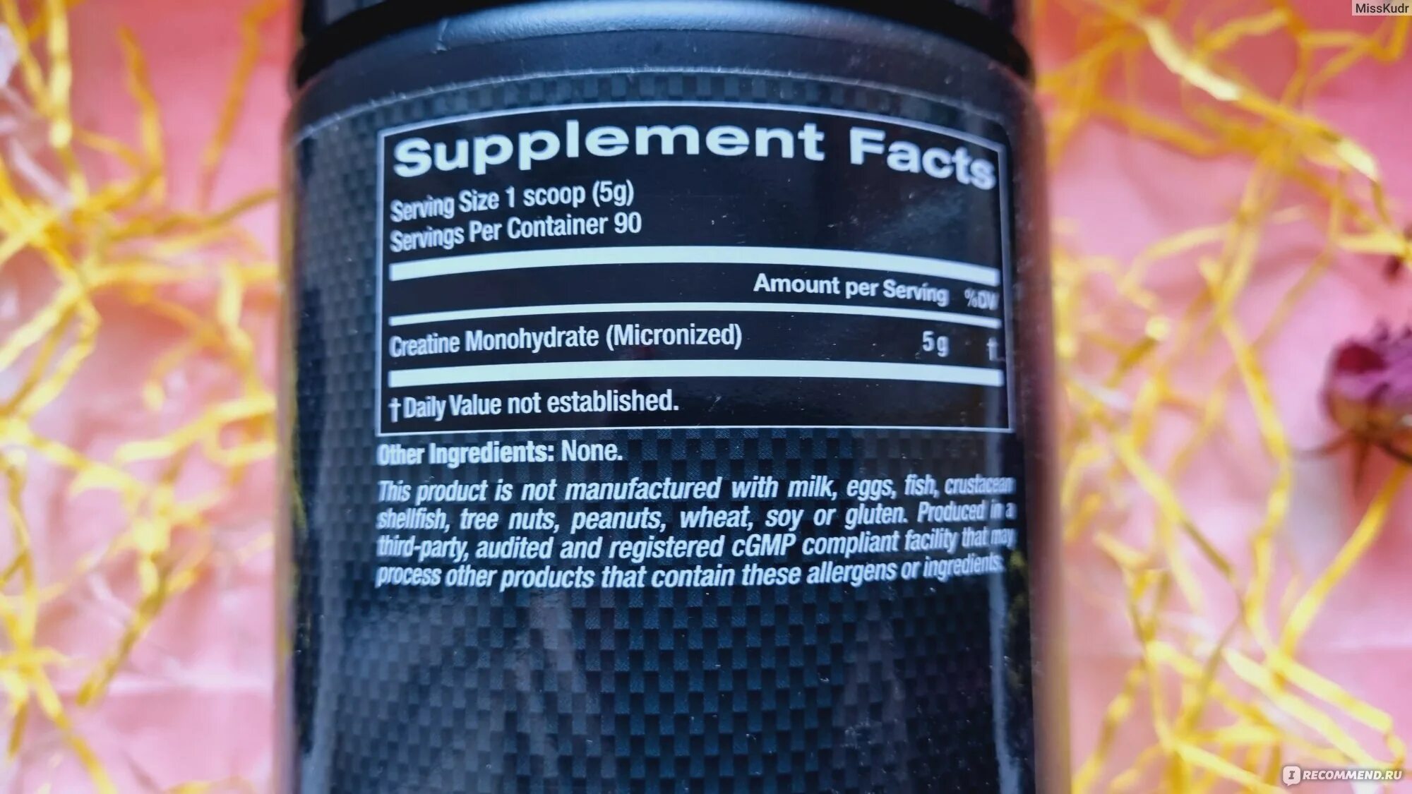 Схема приема бцаа креатина протеина. Креатин прием в день. Схема приёма креатина моногидрата. Креатин употребление и дозы. Можно ли разводить креатин.