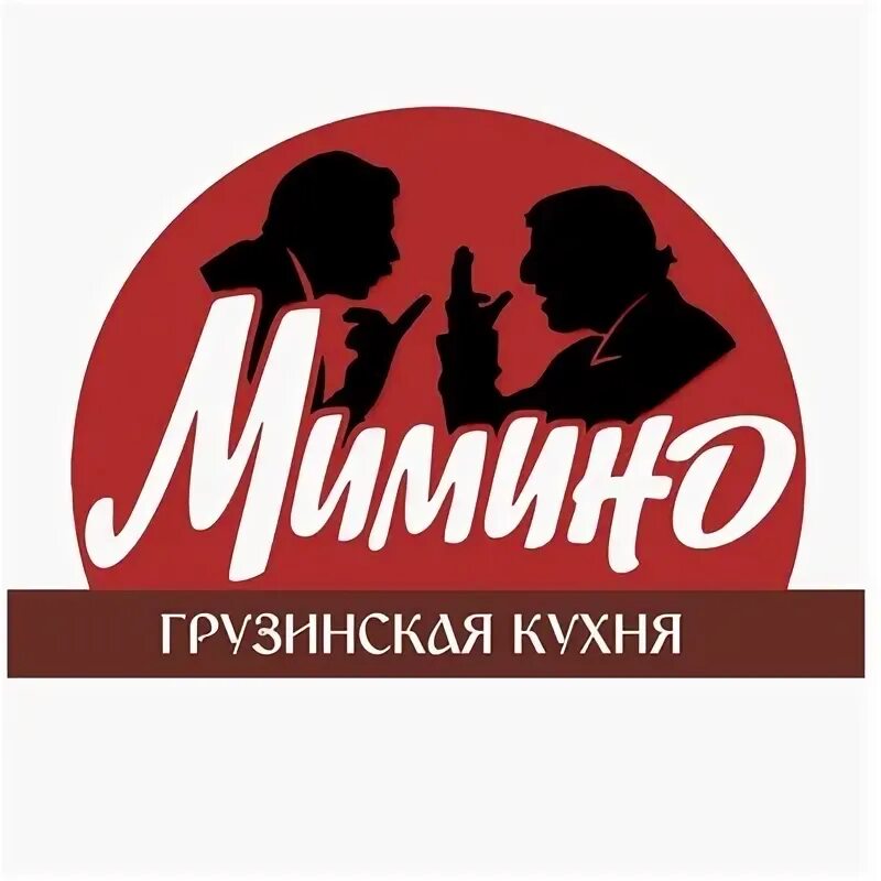 Мимино славянск. Мимино славянск