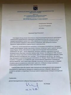 Требования к депутатам