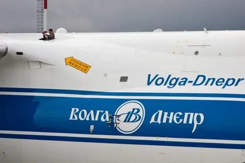 Авиакомпания днепр
