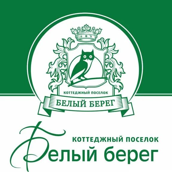 Тц белый дом калуга. Белый берег братск. Белый дом ул. Кафе белый берег в белых берегах. Белый берег брянск кафе.