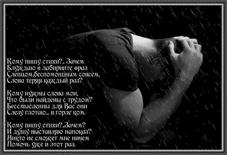 Зачем ты мне пишешь ответы