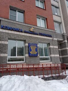 Ушинского 10