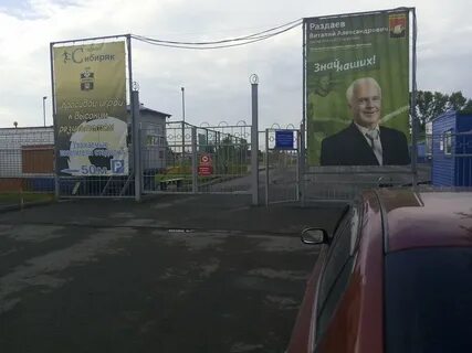 Сибиряк кемерово отзывы