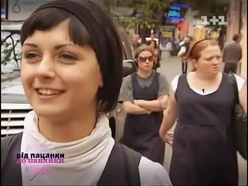 От пацанки до панянки выпуск. Вид пацанки до панянки женя.