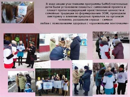 Здоровая мама здоровый ребенок