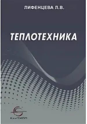 Сайт теплотехника