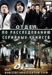 Департамент расследования