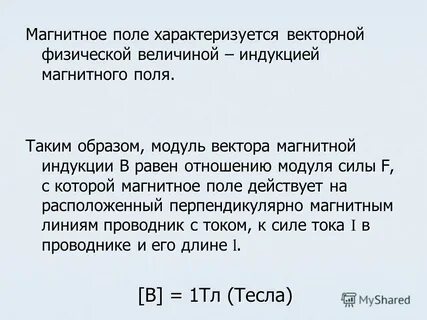 Поле характеризуется