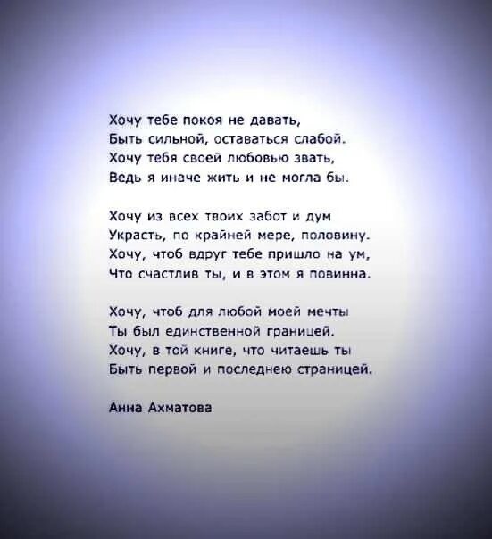 И не важно сколько вам лет. Песня я хочу чтобы ты сказала. Хочется побыть одной цитаты. Аккорды к песням. Песня я хочу чтобы ты сказала.