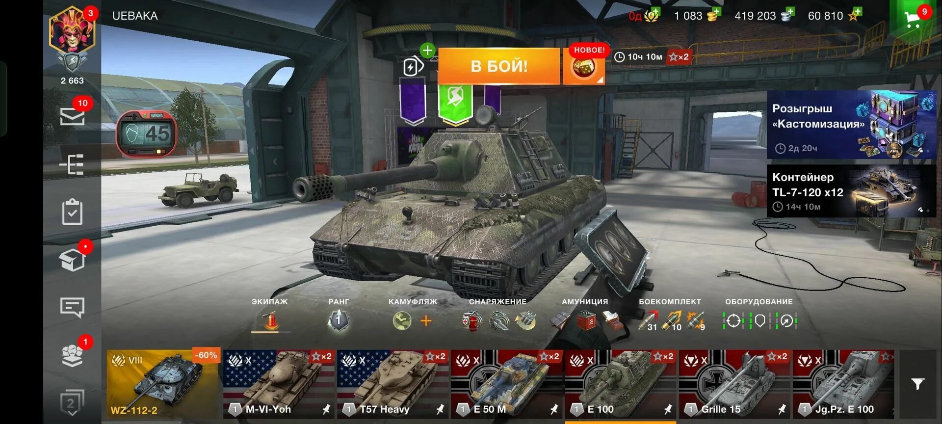 Аккаунты танкс блиц леста. Аккаунты wot blitz. танки блиц аккаунт. самый маленький танк вот блиц.