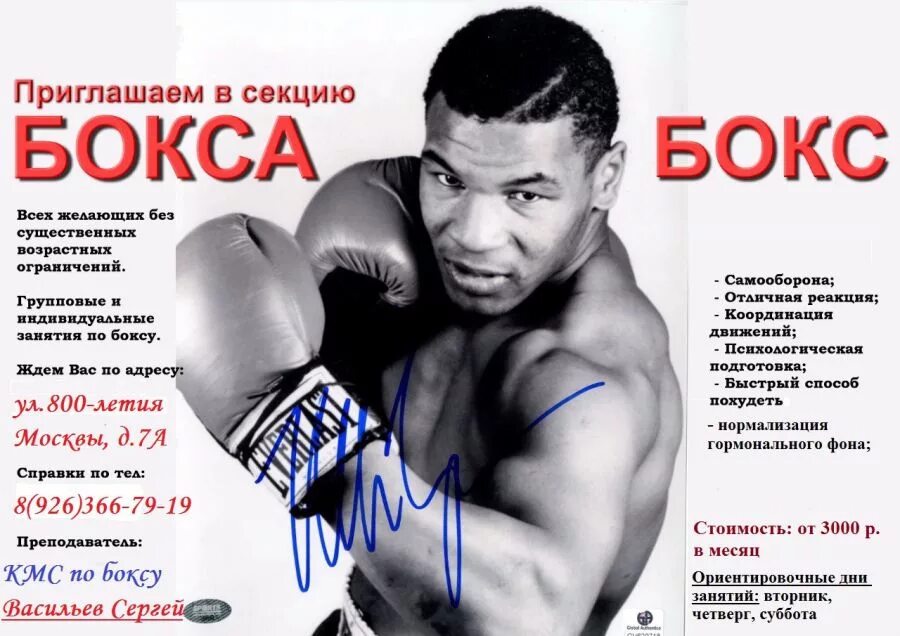 Лайтбокс рекламный. Реклама коробки баннер. Свет в рекламе. Световой короб рекламный. Лайтбокс наружная реклама.