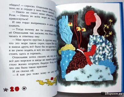 Карагодина у меня надежный друг читать