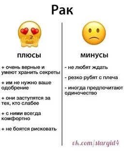 Плюсы встречаться с девушкой
