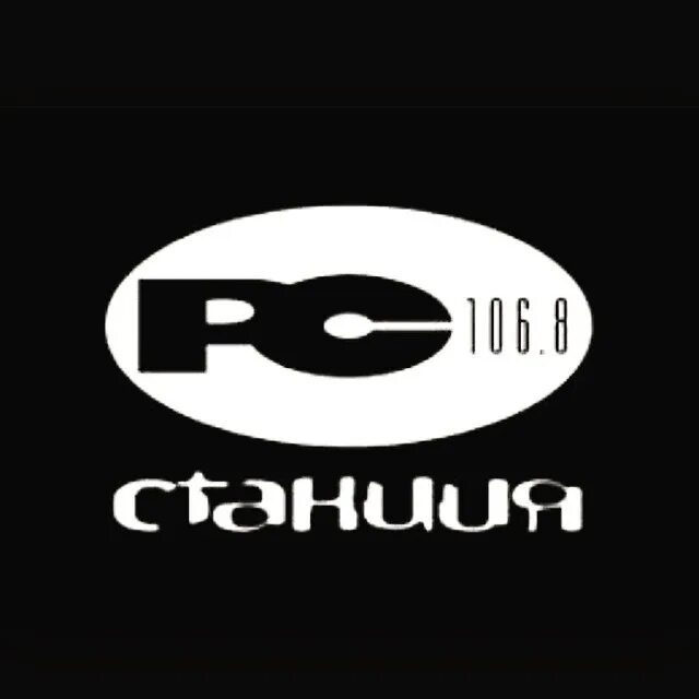 Радио 106.5 мурманск. Станция 106.8 fm. Радиостанция 106.8. Станция 106.8 fm логотип. Фото радио станция 106.8 fm.