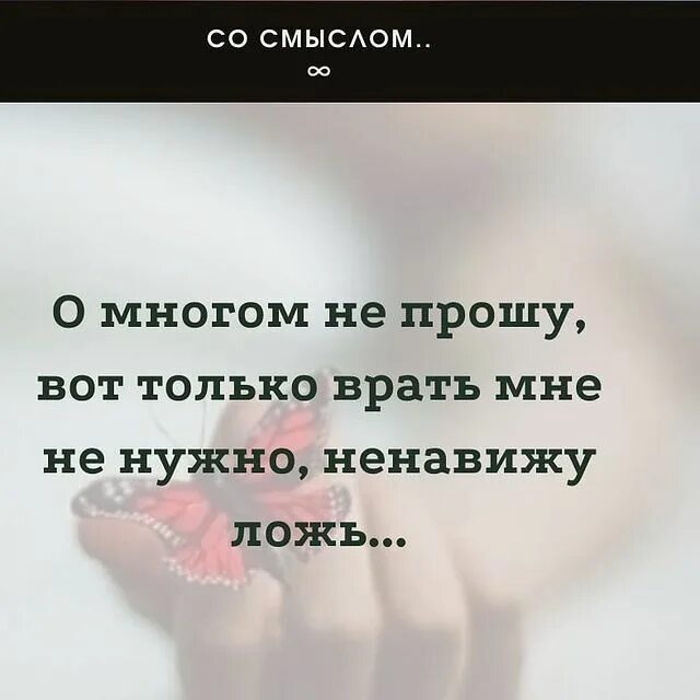 Сейчас смысле