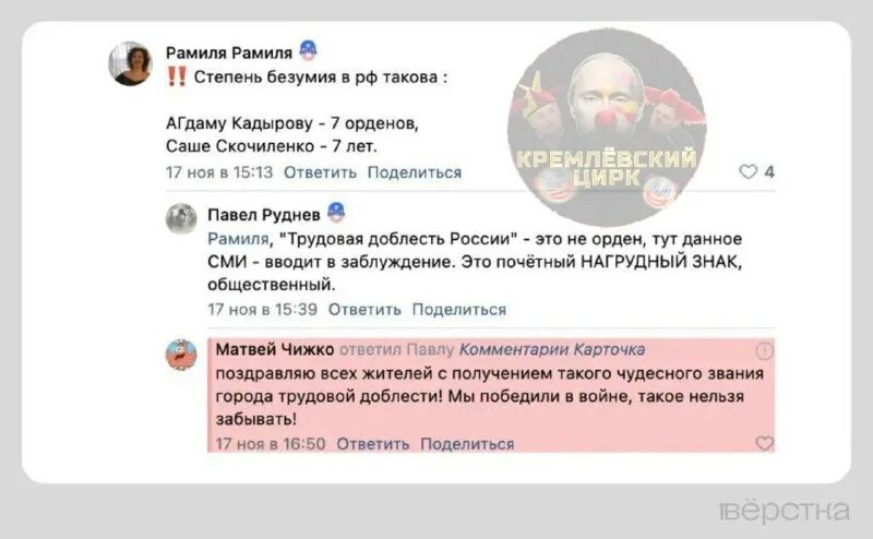 Политический цирк телеграмм канал телеграм. Политический цирк телеграмм канал телеграм. Политический цирк телеграмм. Политический цирк телеграмм канал телеграм. Политический цирк телеграмм канал телеграм.