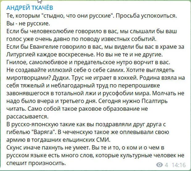Вопросы отцу андрею ткачеву