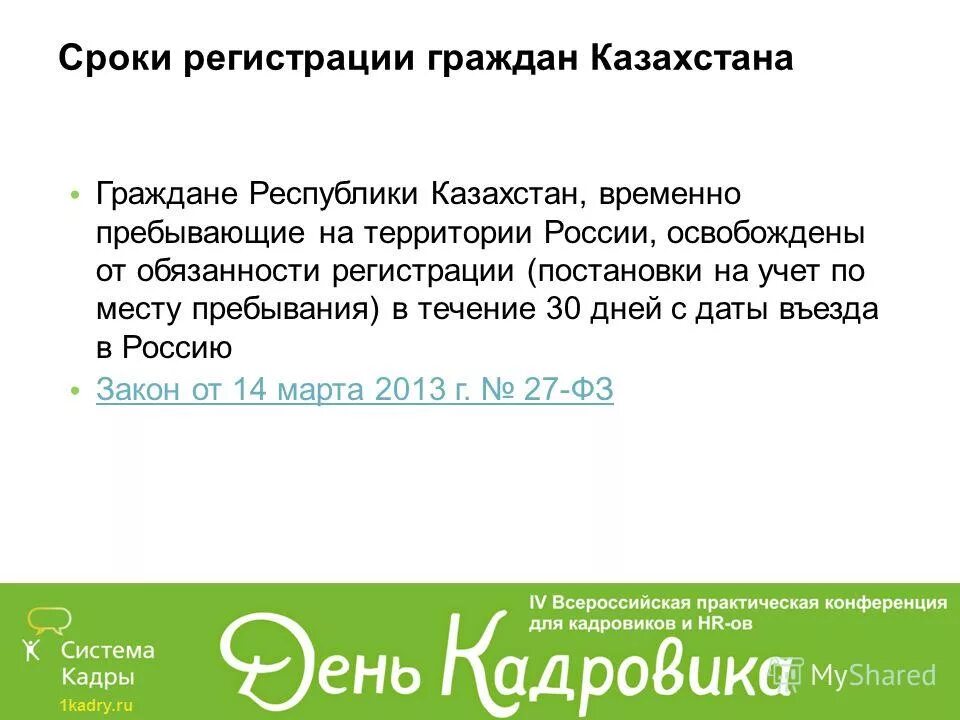 карта расселение сакских племен на территории казахстана. пребывание на территории казахстана. срок пребывания. государство кангюев. территория казахстана.
