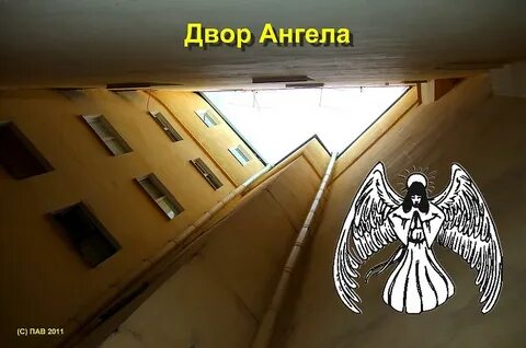 Ангелы пав