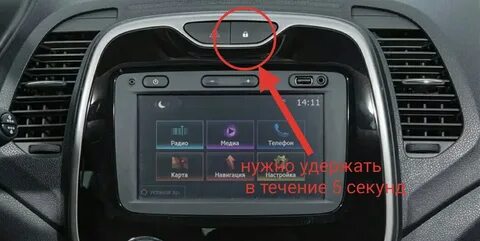 Подключаем блютуз к телефону дастер