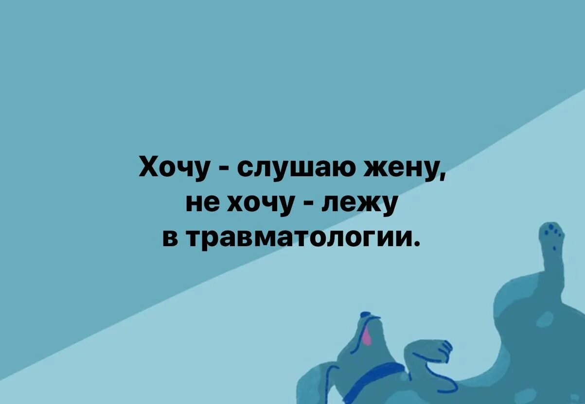 Какую хочешь послушать