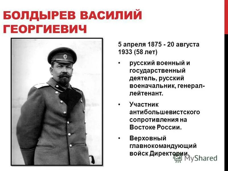 Антибольшевистское движение на дону. Антибольшевистское движение на дону