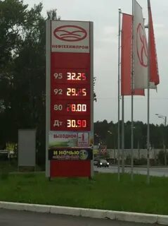 Кировск заправка