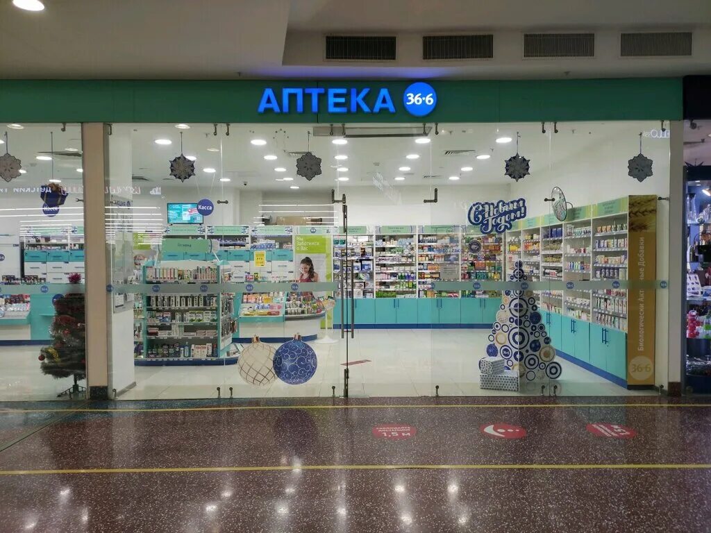 аптека 36. 6 омск. 36. аптека 36. щукинская 42 аптека 36.